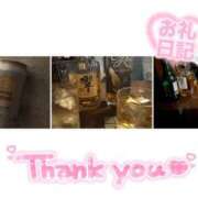 ヒメ日記 2025/05/13 18:16 投稿 ユリカ マテリアル