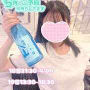 ヒメ日記 2025/05/16 20:46 投稿 ユリカ マテリアル