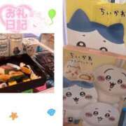 ヒメ日記 2025/05/31 11:46 投稿 ユリカ マテリアル