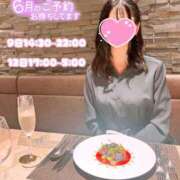 ヒメ日記 2025/06/08 12:46 投稿 ユリカ マテリアル