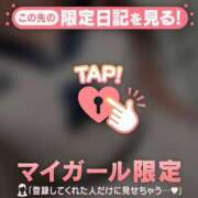 ヒメ日記 2025/06/29 23:46 投稿 ユリカ マテリアル