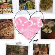 ヒメ日記 2025/07/30 13:01 投稿 ユリカ マテリアル