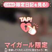 ヒメ日記 2025/10/02 15:31 投稿 ユリカ マテリアル