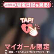 ヒメ日記 2025/10/30 21:01 投稿 ユリカ マテリアル