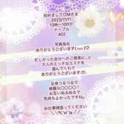 ヒメ日記 2023/11/11 19:06 投稿 葉月ひより 大人のエッチなエステ　池袋店