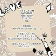 ヒメ日記 2023/12/30 13:46 投稿 葉月ひより 大人のエッチなエステ　池袋店