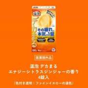 ヒメ日記 2024/10/03 18:06 投稿 まほ 東京メンズボディクリニック TMBC 立川店