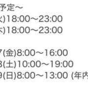 ヒメ日記 2024/12/21 11:12 投稿 まほ 東京メンズボディクリニック TMBC 立川店