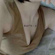 ヒメ日記 2025/01/05 06:34 投稿 まほ 東京メンズボディクリニック TMBC 立川店