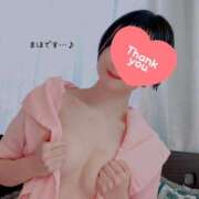 ヒメ日記 2025/01/29 22:56 投稿 まほ 東京メンズボディクリニック TMBC 立川店