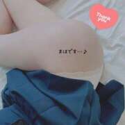 ヒメ日記 2025/02/14 01:07 投稿 まほ 東京メンズボディクリニック TMBC 立川店