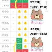 ヒメ日記 2025/03/30 16:01 投稿 まほ 東京メンズボディクリニック TMBC 立川店