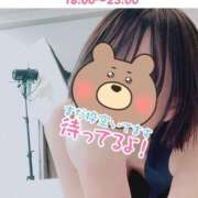 ヒメ日記 2025/04/07 12:04 投稿 まほ 東京メンズボディクリニック TMBC 立川店