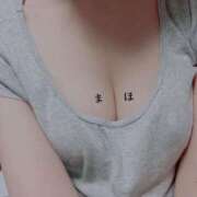 ヒメ日記 2025/04/17 23:38 投稿 まほ 東京メンズボディクリニック TMBC 立川店