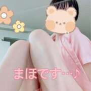 ヒメ日記 2025/04/28 09:10 投稿 まほ 東京メンズボディクリニック TMBC 立川店