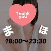 ヒメ日記 2025/05/27 11:55 投稿 まほ 東京メンズボディクリニック TMBC 立川店