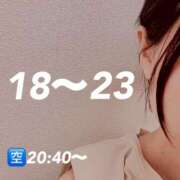 ヒメ日記 2025/08/28 14:33 投稿 まほ 東京メンズボディクリニック TMBC 立川店