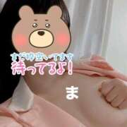 ヒメ日記 2025/11/11 14:07 投稿 まほ 東京メンズボディクリニック TMBC 立川店