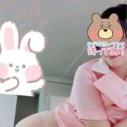 ヒメ日記 2025/11/21 17:58 投稿 まほ 東京メンズボディクリニック TMBC 立川店