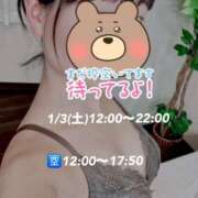 ヒメ日記 2025/12/27 16:28 投稿 まほ 東京メンズボディクリニック TMBC 立川店