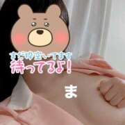 ヒメ日記 2026/01/21 17:45 投稿 まほ 東京メンズボディクリニック TMBC 立川店