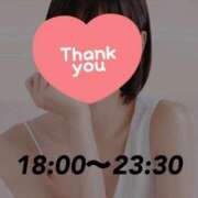 ヒメ日記 2026/01/30 11:49 投稿 まほ 東京メンズボディクリニック TMBC 立川店