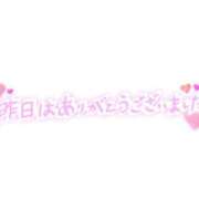 ヒメ日記 2026/05/07 07:33 投稿 体験せりな ACCENT[アクセントグループ]