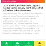 ヒメ日記 2025/05/21 05:00 投稿 久遠 莉々 CASA BIANCA（カーサ・ビアンカ）