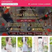 ヒメ日記 2025/06/30 04:05 投稿 久遠 莉々 CASA BIANCA（カーサ・ビアンカ）