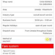 ヒメ日記 2025/07/31 01:58 投稿 久遠 莉々 CASA BIANCA（カーサ・ビアンカ）