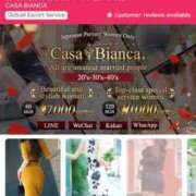 ヒメ日記 2025/08/30 05:00 投稿 久遠 莉々 CASA BIANCA（カーサ・ビアンカ）