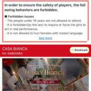 ヒメ日記 2025/09/13 05:00 投稿 久遠 莉々 CASA BIANCA（カーサ・ビアンカ）