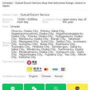 ヒメ日記 2025/11/27 05:00 投稿 久遠 莉々 CASA BIANCA（カーサ・ビアンカ）