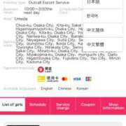 ヒメ日記 2025/12/27 05:00 投稿 久遠 莉々 CASA BIANCA（カーサ・ビアンカ）