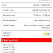 ヒメ日記 2026/01/01 07:00 投稿 久遠 莉々 CASA BIANCA（カーサ・ビアンカ）