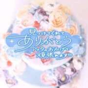 ヒメ日記 2024/05/19 14:35 投稿 るか 快楽玉乱堂