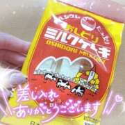 ヒメ日記 2024/12/17 13:05 投稿 るか 快楽玉乱堂