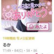 ヒメ日記 2025/01/08 11:05 投稿 るか 快楽玉乱堂