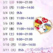 ヒメ日記 2025/02/27 22:50 投稿 るか 快楽玉乱堂