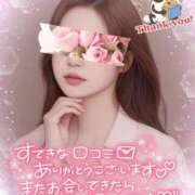 ヒメ日記 2025/04/14 19:26 投稿 るか 快楽玉乱堂