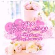 ヒメ日記 2025/05/04 10:06 投稿 るか 快楽玉乱堂