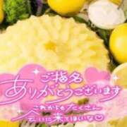 ヒメ日記 2025/06/14 12:16 投稿 るか 快楽玉乱堂