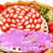 ヒメ日記 2025/06/15 12:06 投稿 るか 快楽玉乱堂