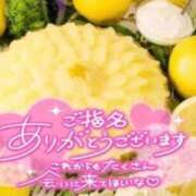ヒメ日記 2025/09/13 12:46 投稿 るか 快楽玉乱堂