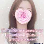 ヒメ日記 2025/09/30 16:07 投稿 るか 快楽玉乱堂