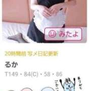 ヒメ日記 2025/10/02 07:46 投稿 るか 快楽玉乱堂