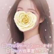 ヒメ日記 2025/10/07 19:16 投稿 るか 快楽玉乱堂