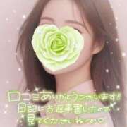 ヒメ日記 2025/11/01 07:06 投稿 るか 快楽玉乱堂