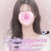 ヒメ日記 2025/11/23 08:16 投稿 るか 快楽玉乱堂