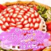 ヒメ日記 2025/11/29 15:06 投稿 るか 快楽玉乱堂
